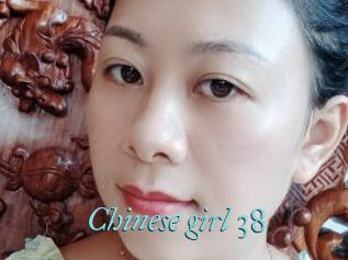 Chinese_girl_38