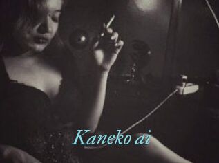 Kaneko_ai