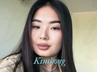 kimhong Tube video jeune